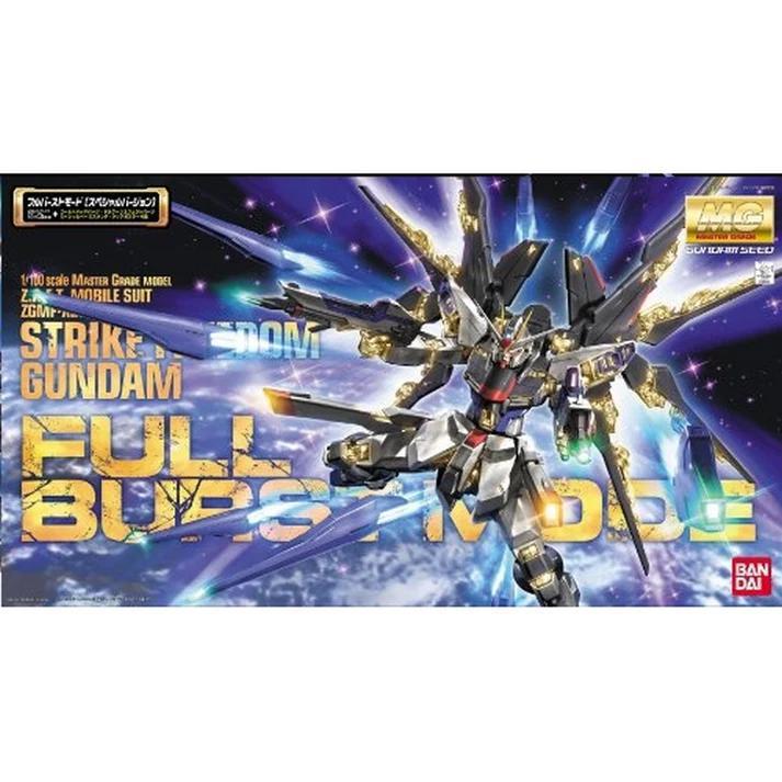 Bandai Gundam Seed Strike Freedom Gundam from Japan