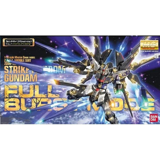 Bandai Gundam Seed Strike Freedom Gundam from Japan