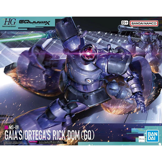 Bandai Hobby - Mobile Suit Gundam Gquuuuuux