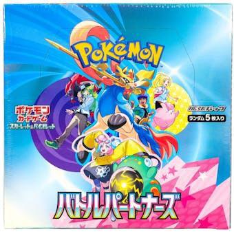1 Pack Pokemon Card Battle Partners Booster Pack SV9 Japanese TCG