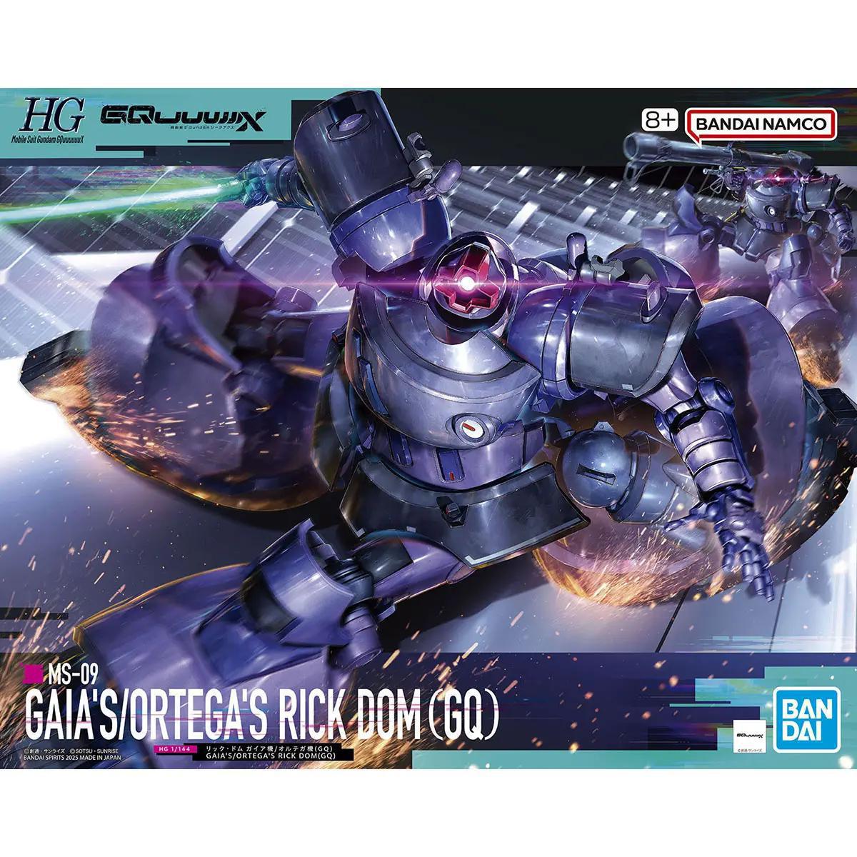 Bandai Hobby - Mobile Suit Gundam Gquuuuuux