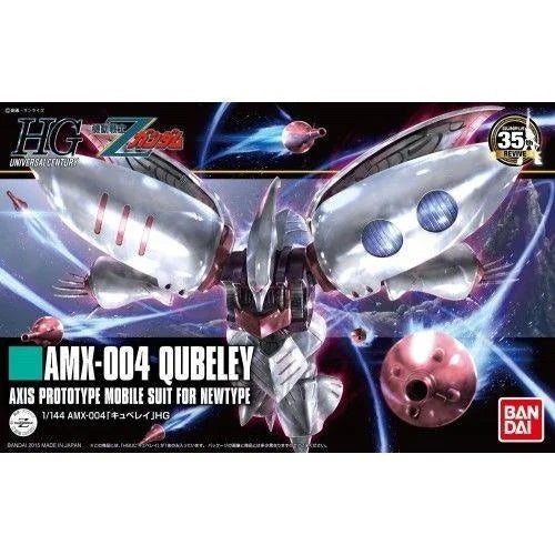 Zeta Gundam Qubeley (Revive) High Grade Universal Century 1:144 Scale Model Kit